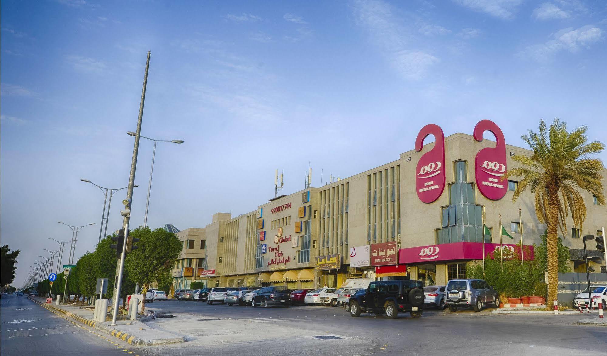 Oyo 121 Dome Hotel Al Olaya Riadh Exterior foto